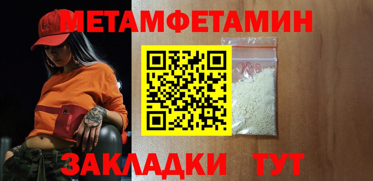 Amphetamine 98% Чебаркуль