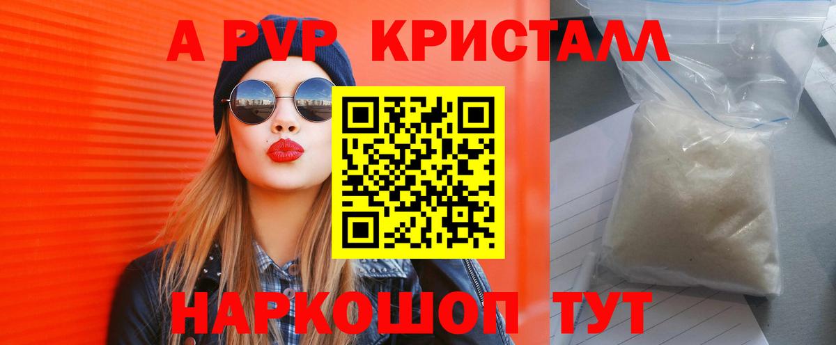 ГАШИШ Чебаркуль