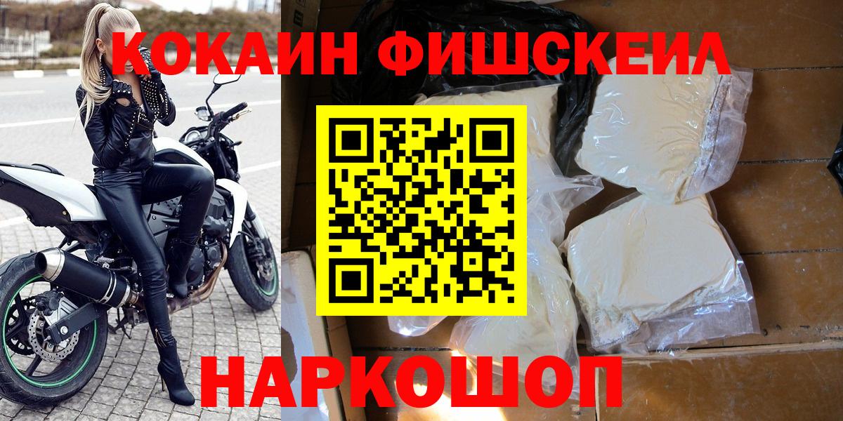 КОКАИН Колумбийский Чебаркуль