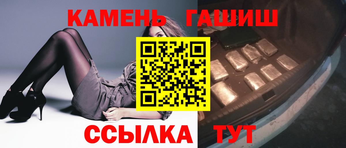 Гашиш убойный Чебаркуль
