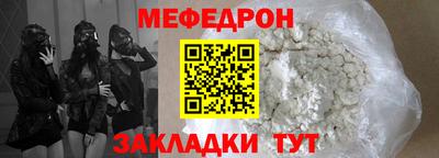 кокаин премиум Наро-Фоминск