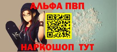 кокаин премиум Наро-Фоминск