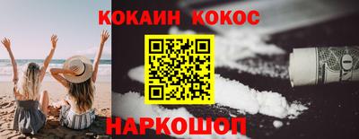 не бодяженный Нальчик