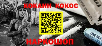 не бодяженный Нальчик