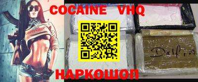 не бодяженный Нальчик