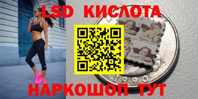 кокаин премиум Наро-Фоминск