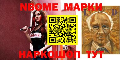 кокаин премиум Наро-Фоминск