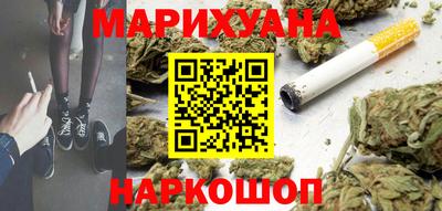 кокаин премиум Наро-Фоминск