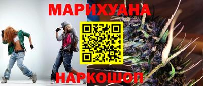 кокаин премиум Наро-Фоминск