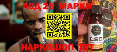 кокаин премиум Наро-Фоминск