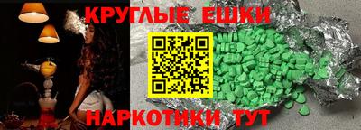 кокаин премиум Наро-Фоминск