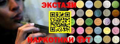 MDMA Premium VHQ Нарткала