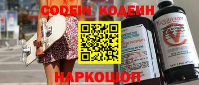 кокаин премиум Наро-Фоминск
