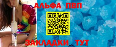 кокаин премиум Наро-Фоминск