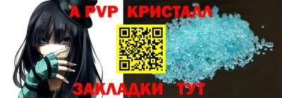 кокаин премиум Наро-Фоминск