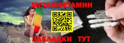 кокаин премиум Наро-Фоминск