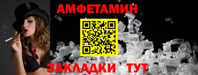 кокаин премиум Наро-Фоминск