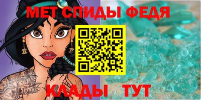 кокаин премиум Наро-Фоминск