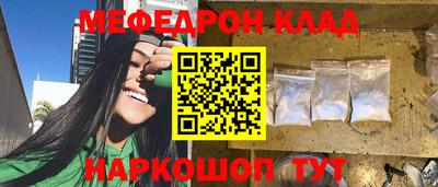 кокаин премиум Наро-Фоминск