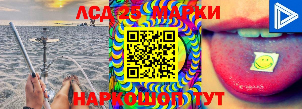 Лсд 25 экстази кислота  OMG как зайти  Чебаркуль  Вход с VPN  LSD-25 экстази 