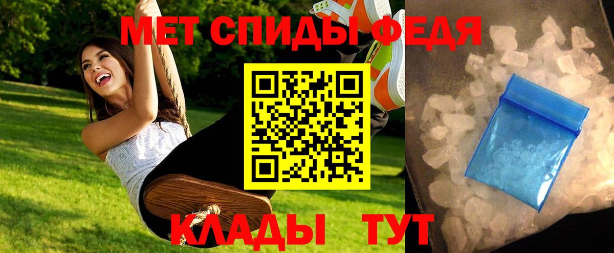 Чебаркуль  Канабис  Кокаин  МДМА  Меф кристаллы  Вход с VPN  ГАШ 